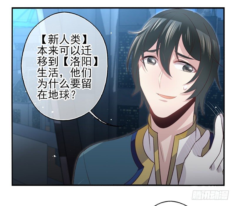 第09话：病毒起源（下）-第17话