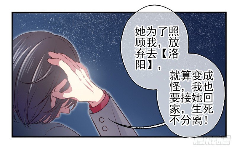 第09话：病毒起源（下）-第17话