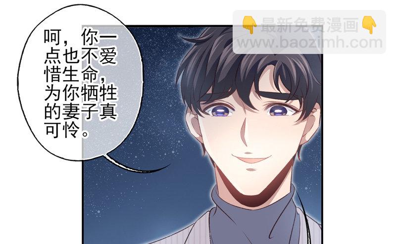 第09话：病毒起源（下）-第17话