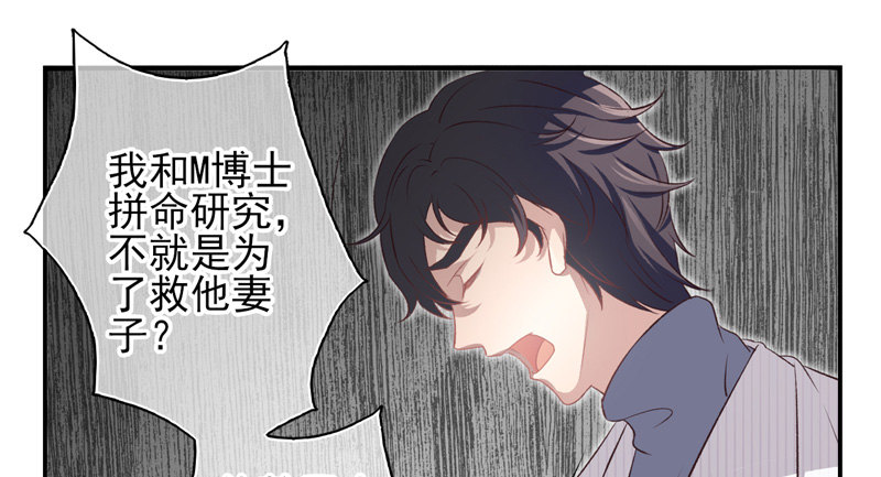 第09话：病毒起源（下）-第17话