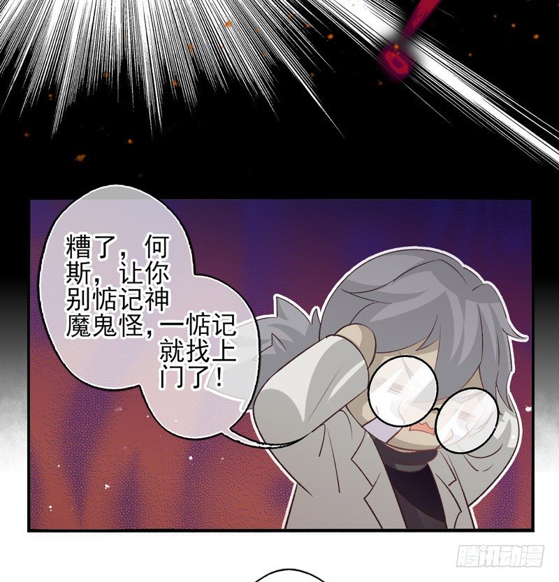 第10话：抗体（下）-第19话