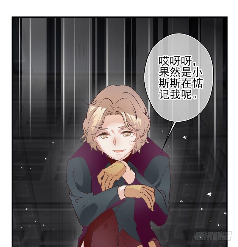 第10话：抗体（下）-第19话