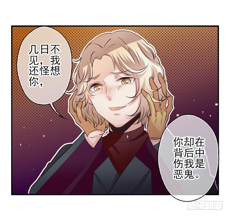 第10话：抗体（下）-第19话