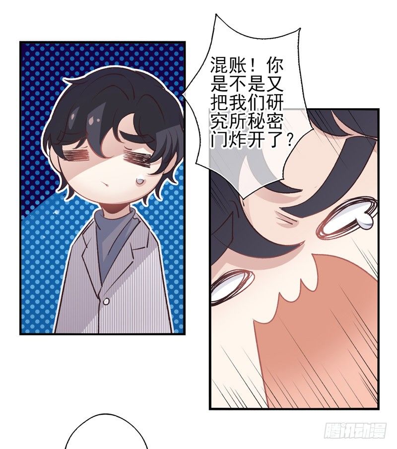 第10话：抗体（下）-第19话