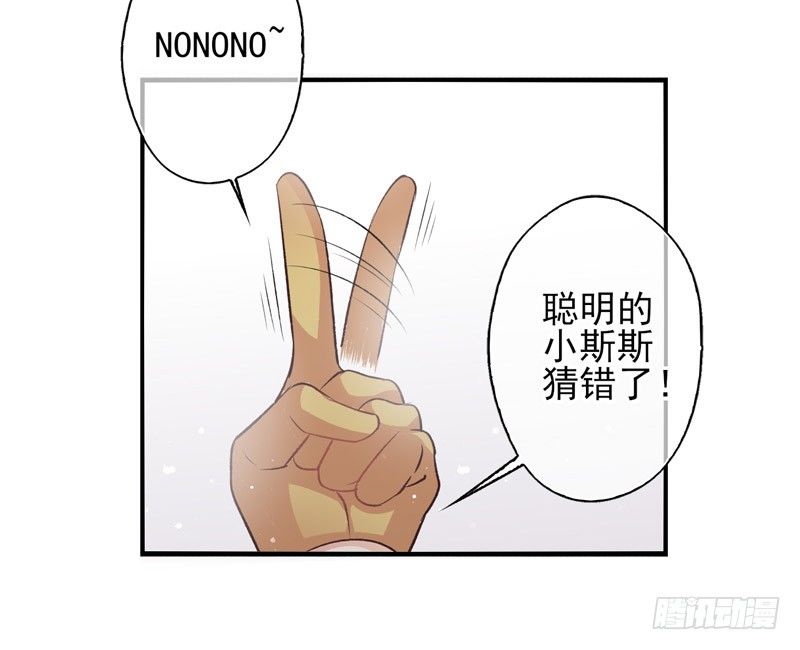 第10话：抗体（下）-第19话