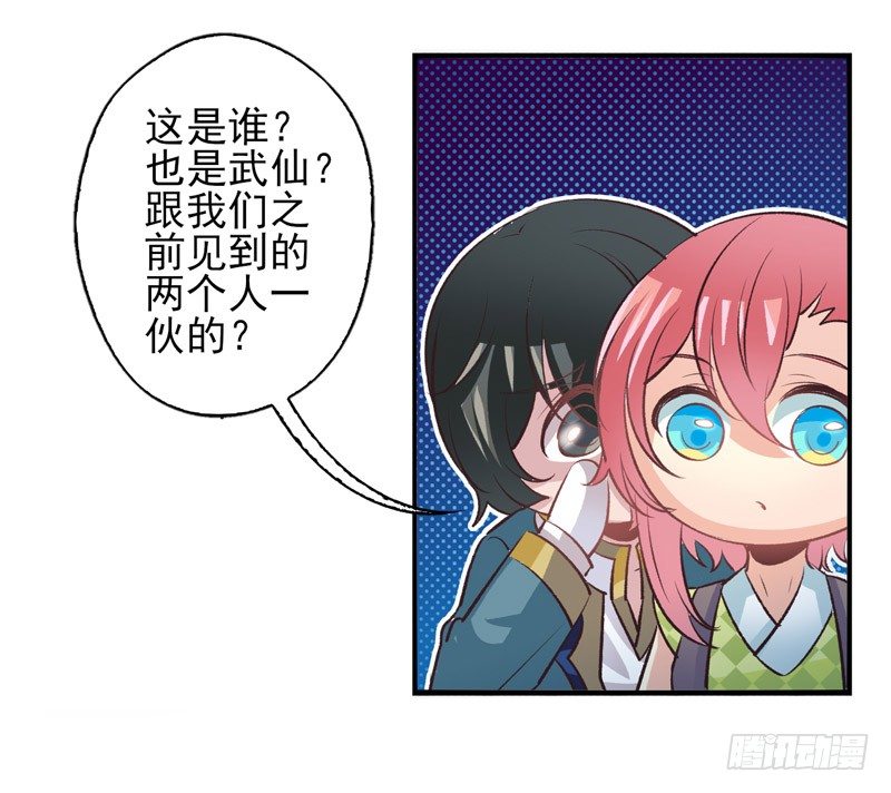 第10话：抗体（下）-第19话