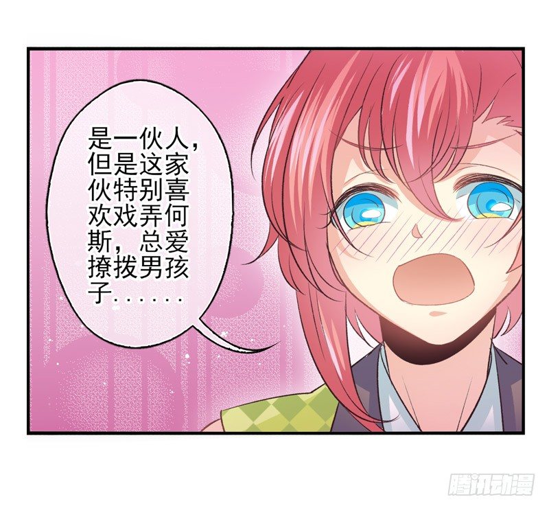 第10话：抗体（下）-第19话