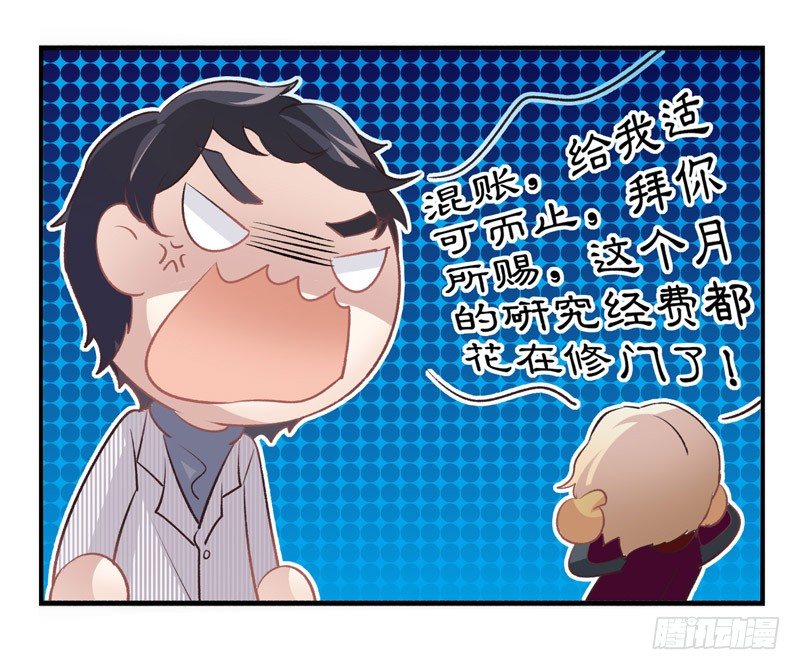 第10话：抗体（下）-第19话