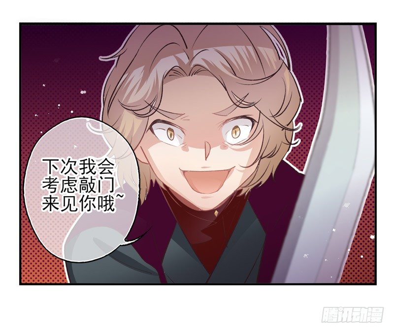 第10话：抗体（下）-第19话