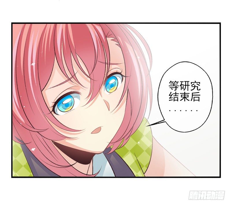 第10话：抗体（下）-第19话