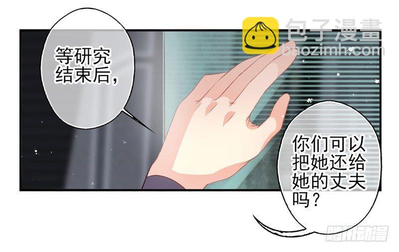 第10话：抗体（下）-第19话