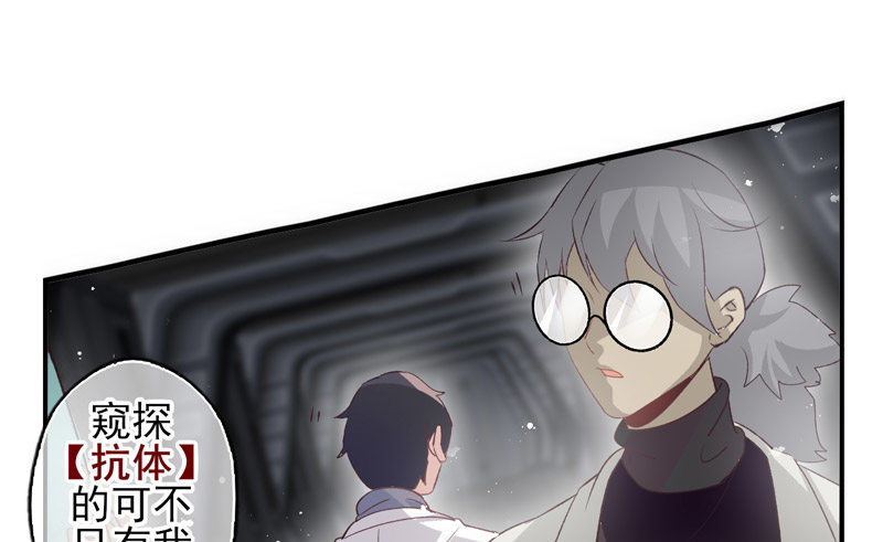 第10话：抗体（下）-第19话