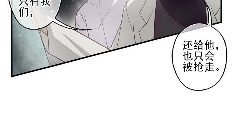 第10话：抗体（下）-第19话