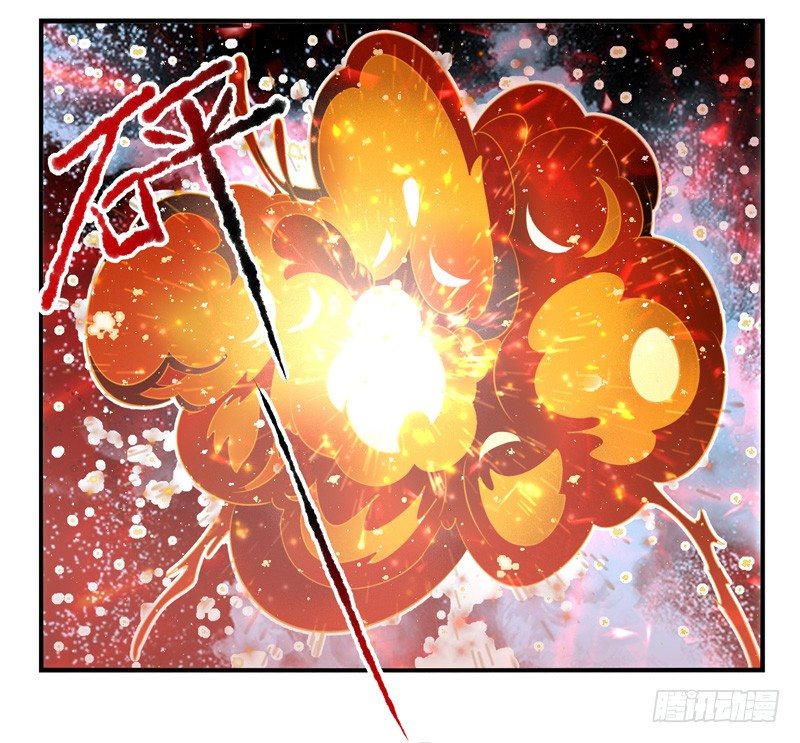 第02话：武仙神医（下）-第3话