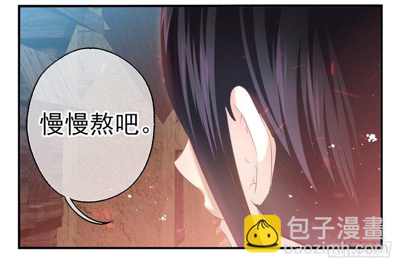 第02话：武仙神医（下）-第3话