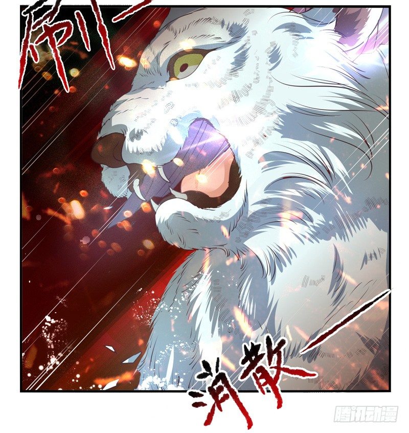 第02话：武仙神医（下）-第3话