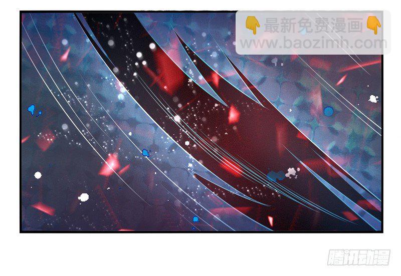 第02话：武仙神医（下）-第3话