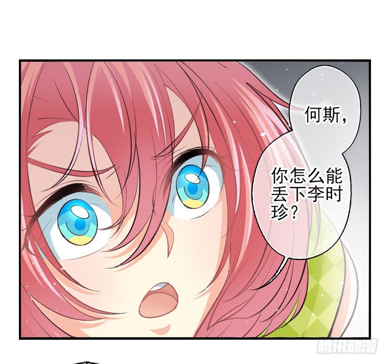 第11话：正面交锋（下）-第21话