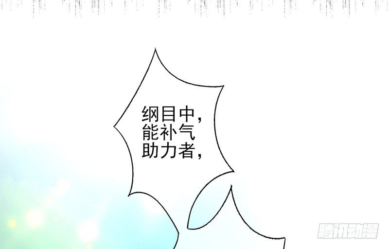 第11话：正面交锋（下）-第21话