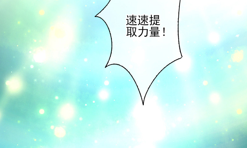 第11话：正面交锋（下）-第21话