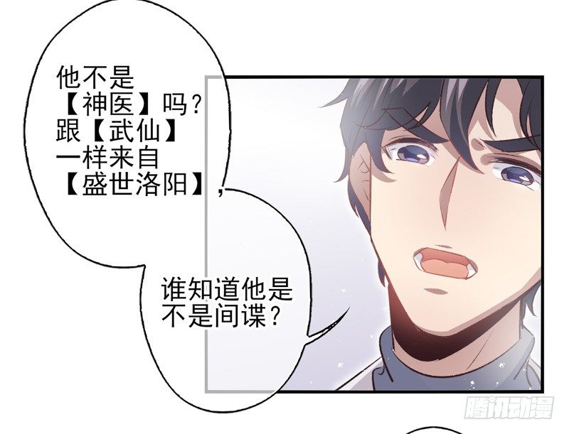 第11话：正面交锋（下）-第21话