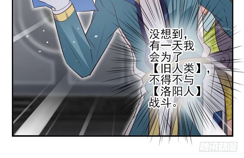 第11话：正面交锋（下）-第21话