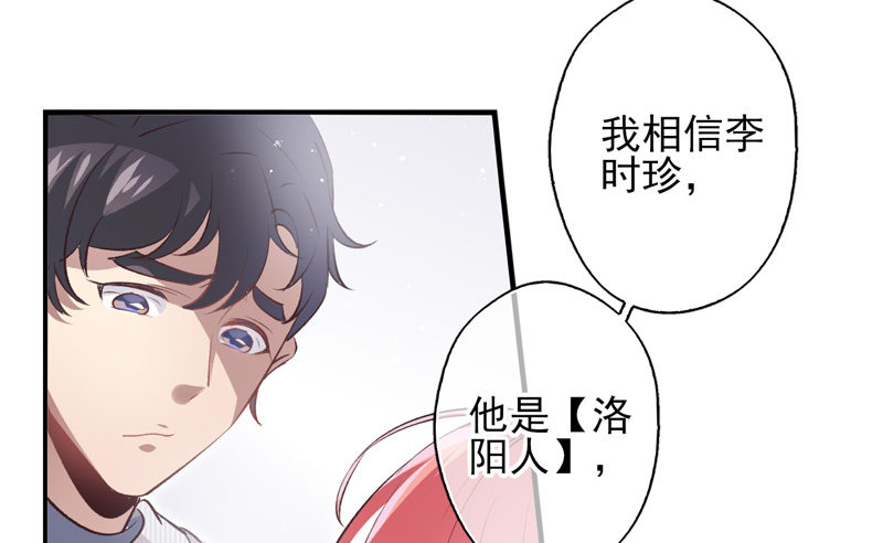 第11话：正面交锋（下）-第21话