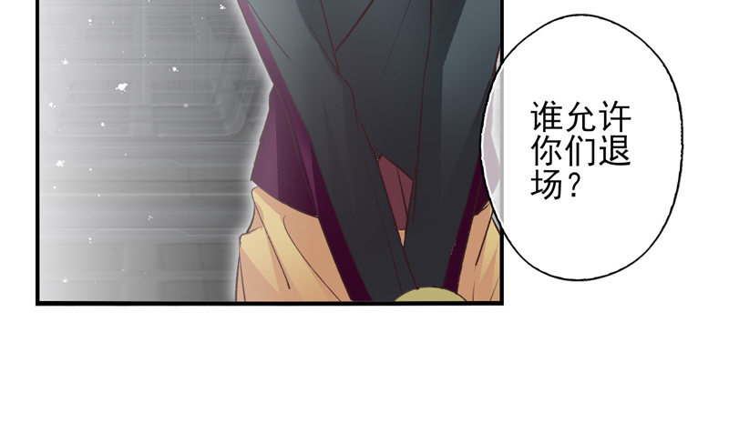 第12话：洛阳因子（下）-第23话