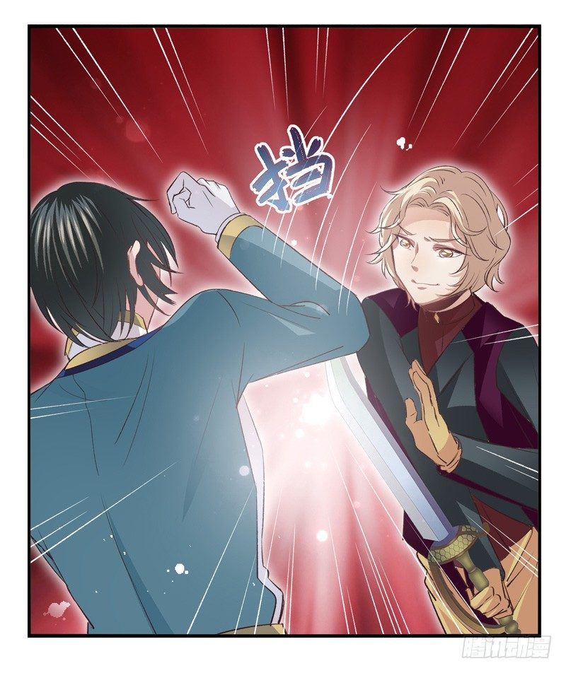 第12话：洛阳因子（下）-第23话