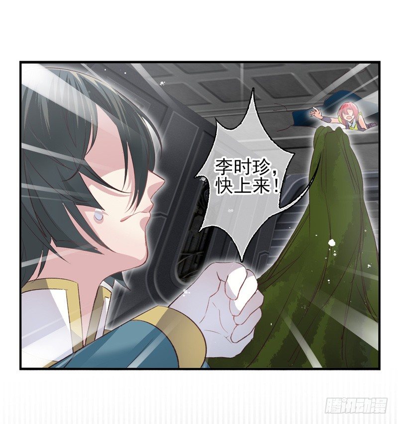 第12话：洛阳因子（下）-第23话