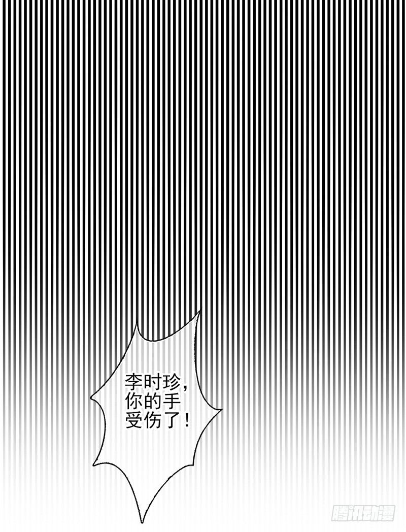 第12话：洛阳因子（下）-第23话