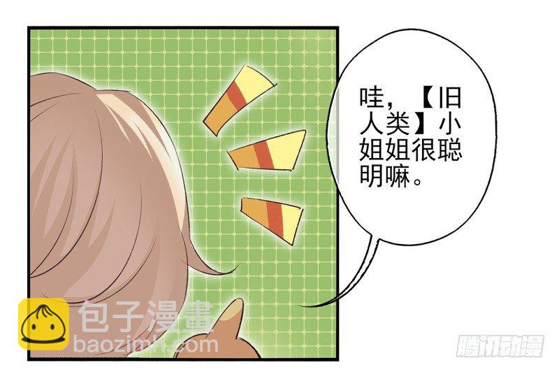 第12话：洛阳因子（下）-第23话