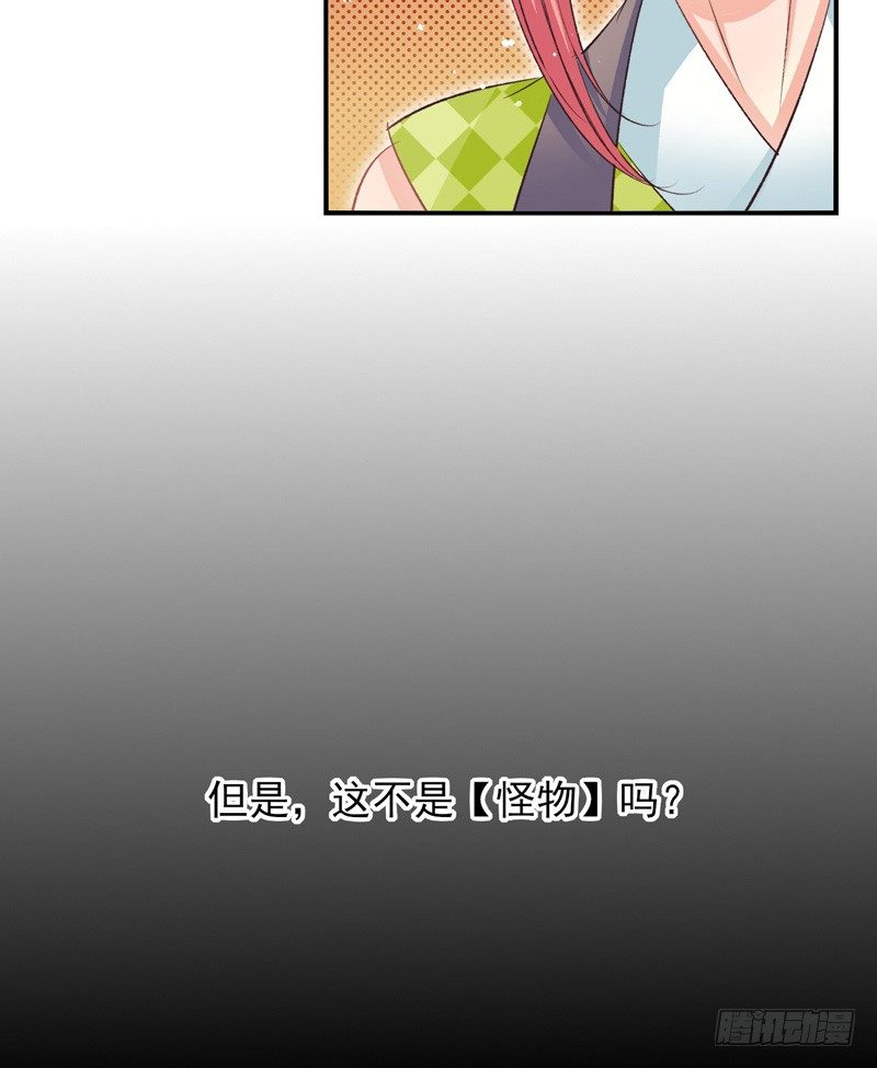 第12话：洛阳因子（下）-第23话