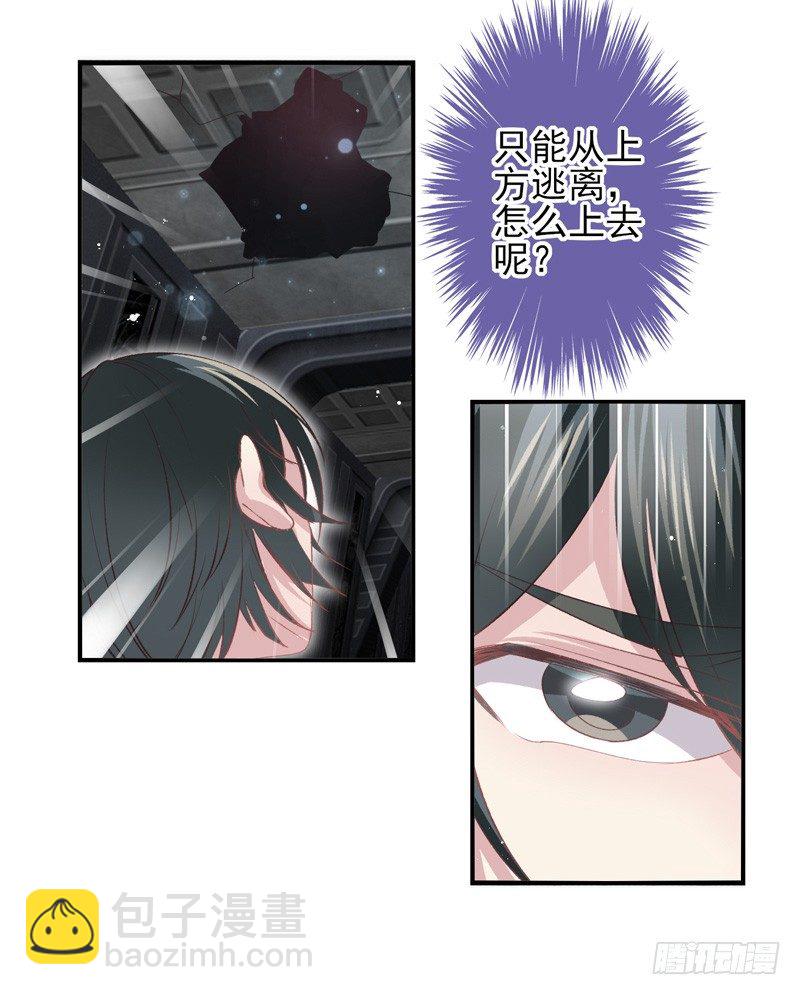 第12话：洛阳因子（下）-第23话