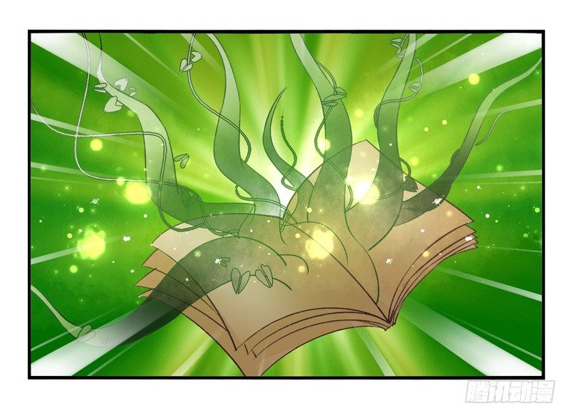 第12话：洛阳因子（下）-第23话