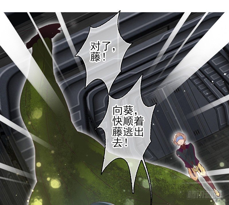 第12话：洛阳因子（下）-第23话