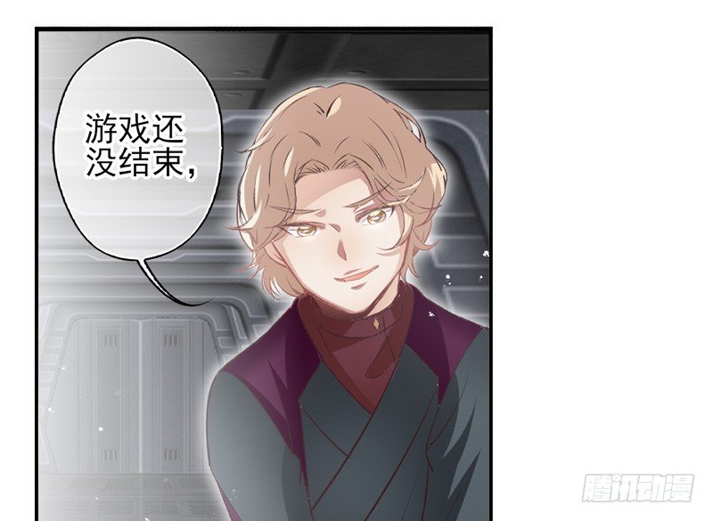 第12话：洛阳因子（下）-第23话