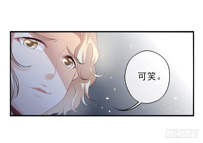 第13话：理想（下）-第25话