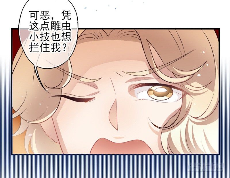 第13话：理想（下）-第25话