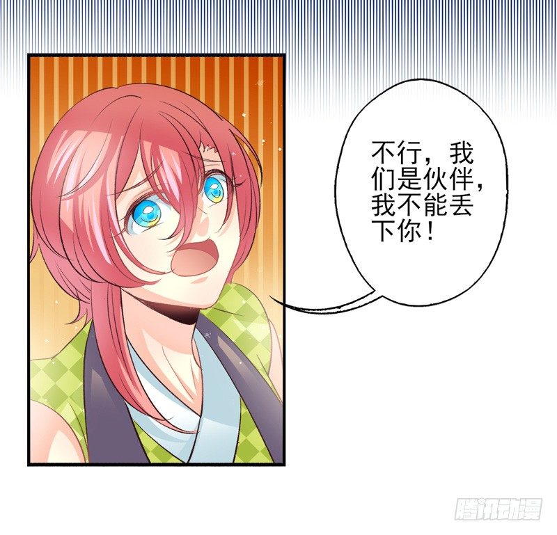 第13话：理想（下）-第25话