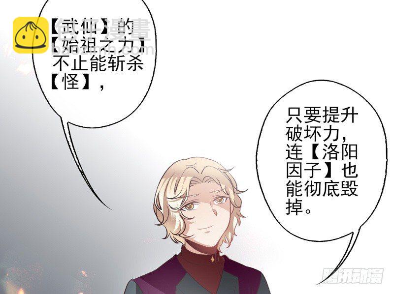 第13话：理想（下）-第25话