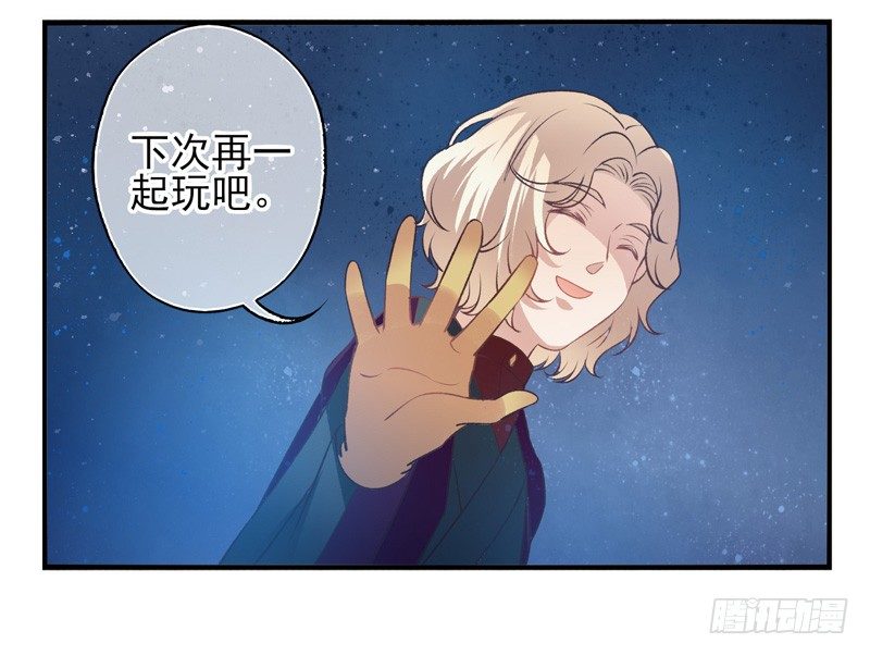 第13话：理想（下）-第25话