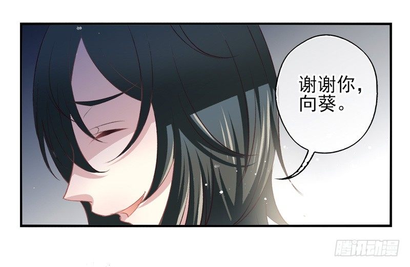 第13话：理想（下）-第25话