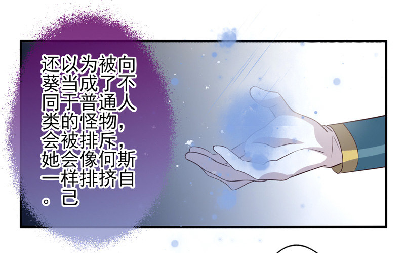 第13话：理想（下）-第25话