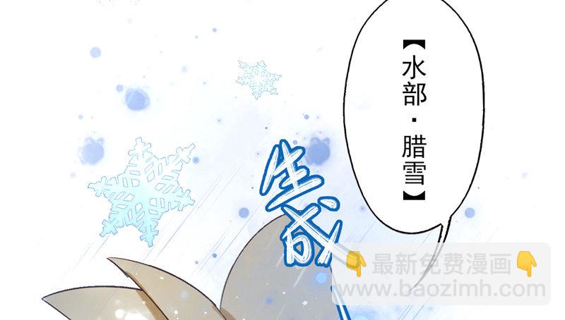 第13话：理想（下）-第25话