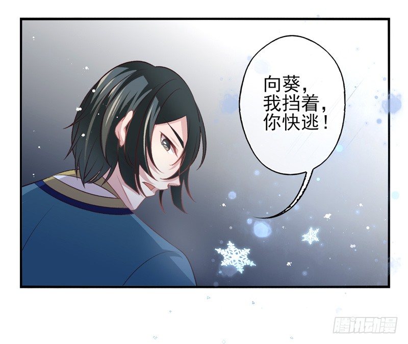 第13话：理想（下）-第25话