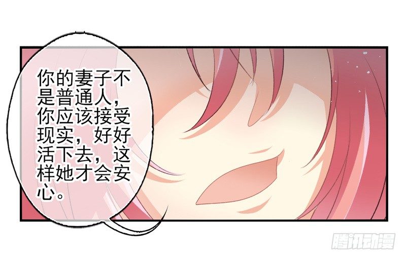 第14话：特别之人（下）-第27话