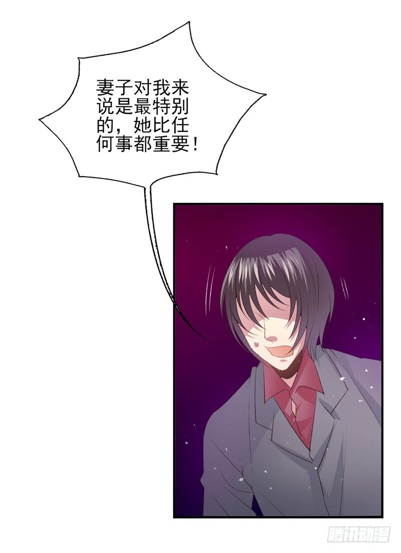 第14话：特别之人（下）-第27话