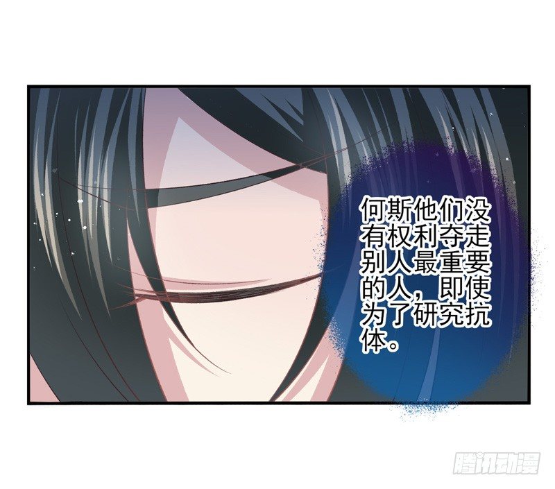 第14话：特别之人（下）-第27话