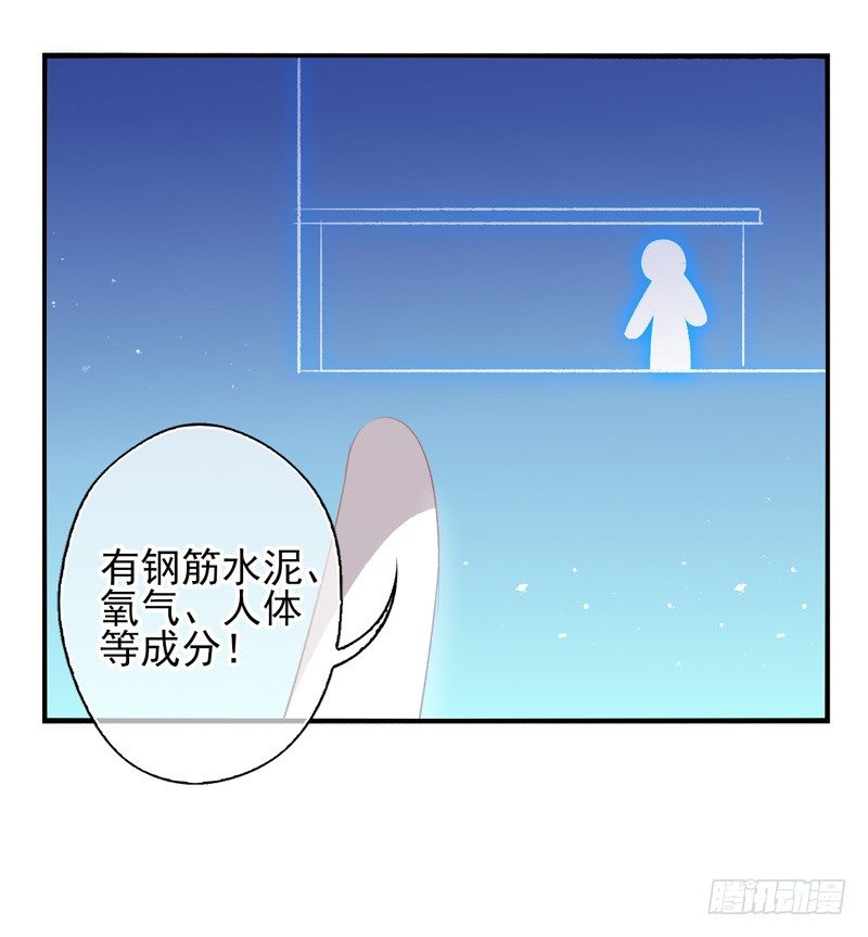 第14话：特别之人（下）-第27话